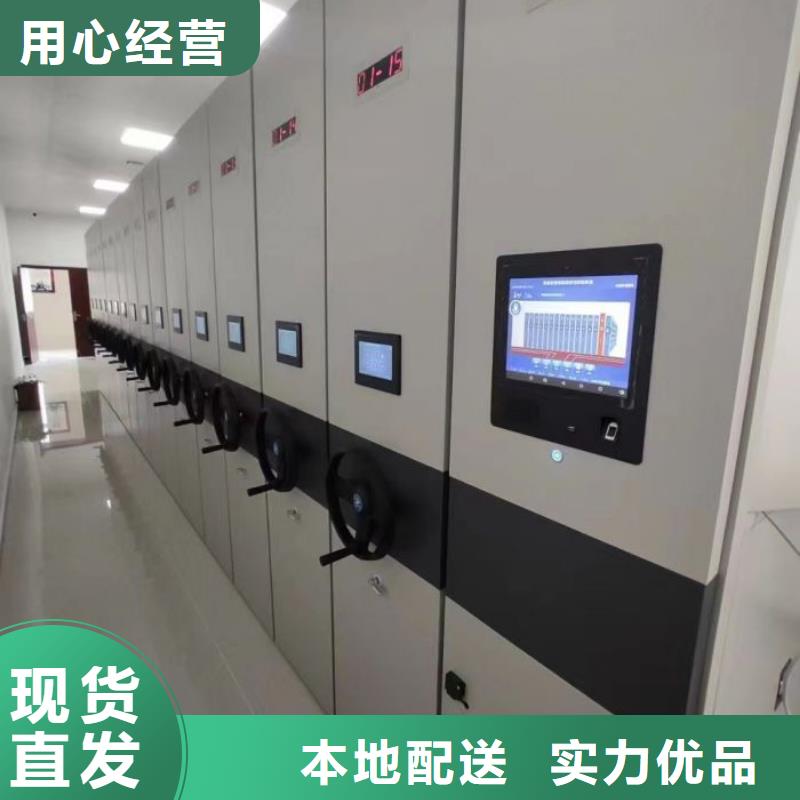 智能移動文件柜視頻-甘肅省合作市鑫康智能移動文件柜可服務區(qū)域臨潭|瑪曲|定西|嘉峪關|金昌|臨夏|白銀|慶陽等