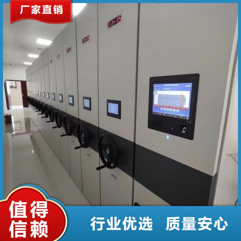 智能式表庫密集柜-智能式表庫密集柜經(jīng)驗豐富