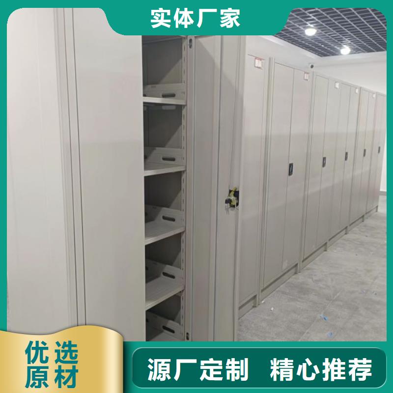 感谢光顾【鑫康】全封闭式移动密集柜