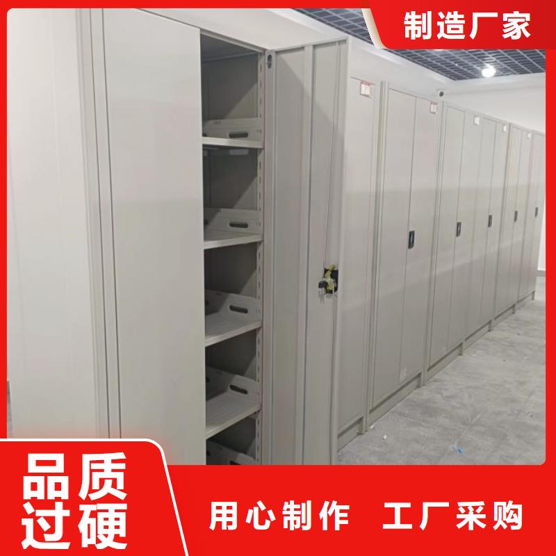 【圖】電動(dòng)智能密集柜生產(chǎn)廠家