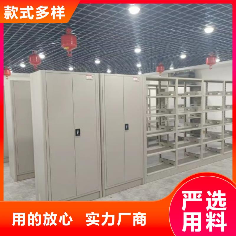 享有聲譽(yù)【鑫康】移動(dòng)密集型文件柜