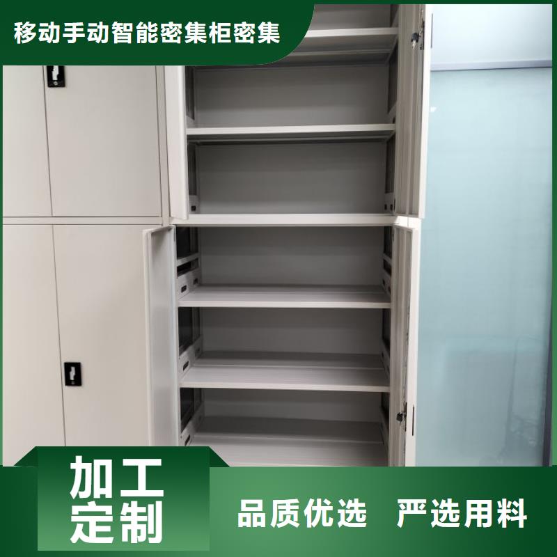 图纸定做铸造辉煌【鑫康】电动智能档案柜