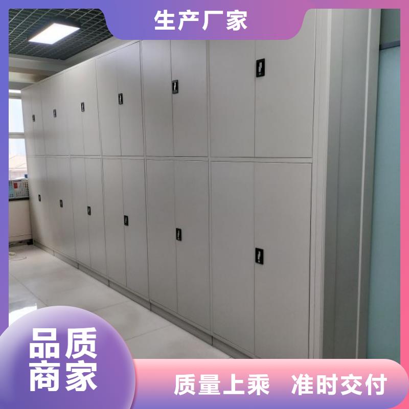 图纸定做铸造辉煌【鑫康】电动智能档案柜