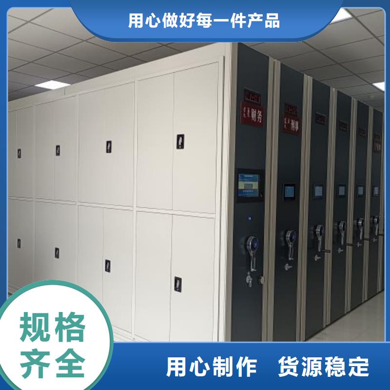 產(chǎn)品分類選擇的相關(guān)知識【鑫康】半封閉手搖密集架