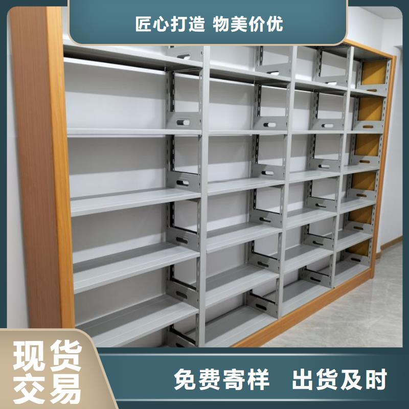 誠信商家【鑫康】綜合檔案管理密集柜