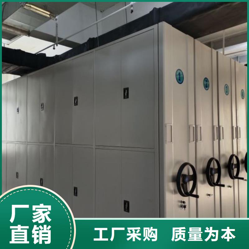 財(cái)會(huì)憑證密集架直供廠家電話