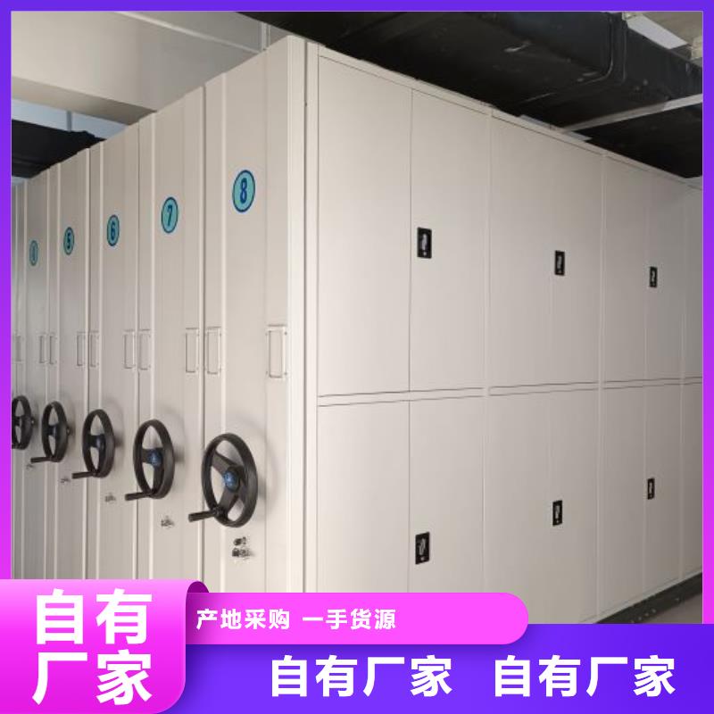图纸定做铸造辉煌【鑫康】电动智能档案柜