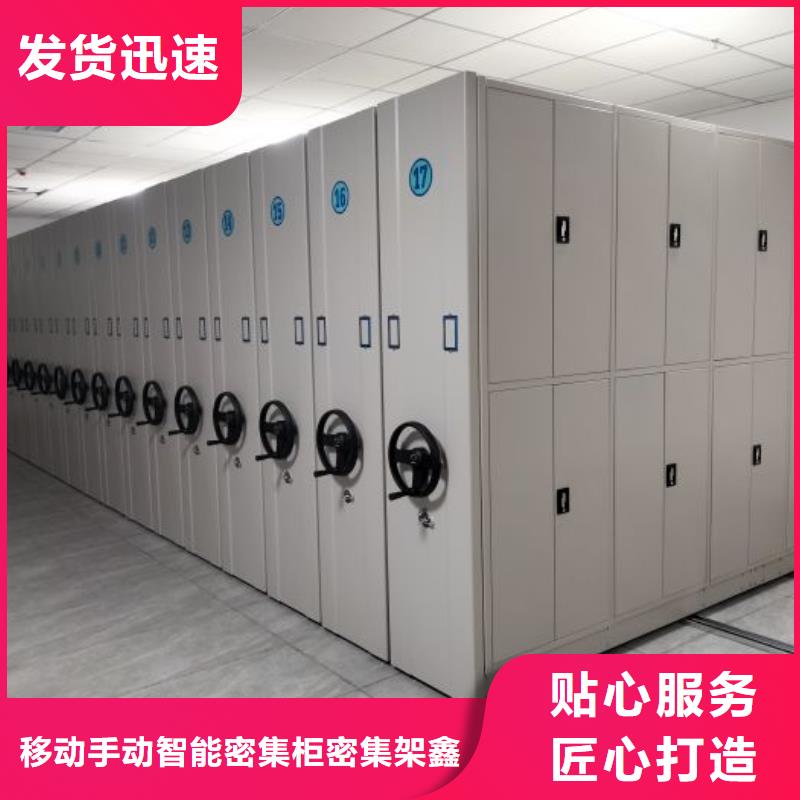 讓利銷售【鑫康】圖書檔案架