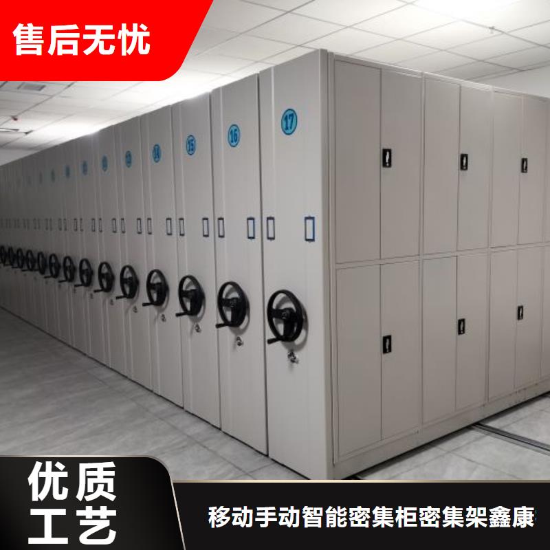 搖把式密集柜多規(guī)格可選擇