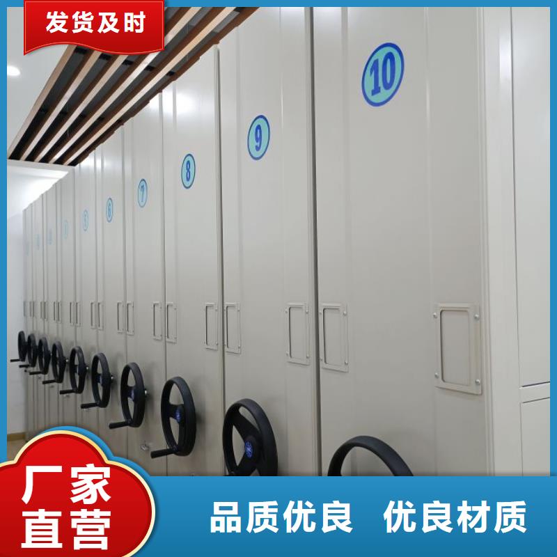 誠信營銷【鑫康】檔案保管移動密集柜