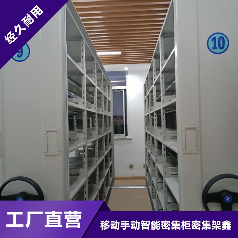 答疑解惑【鑫康】用手搖動的密集柜