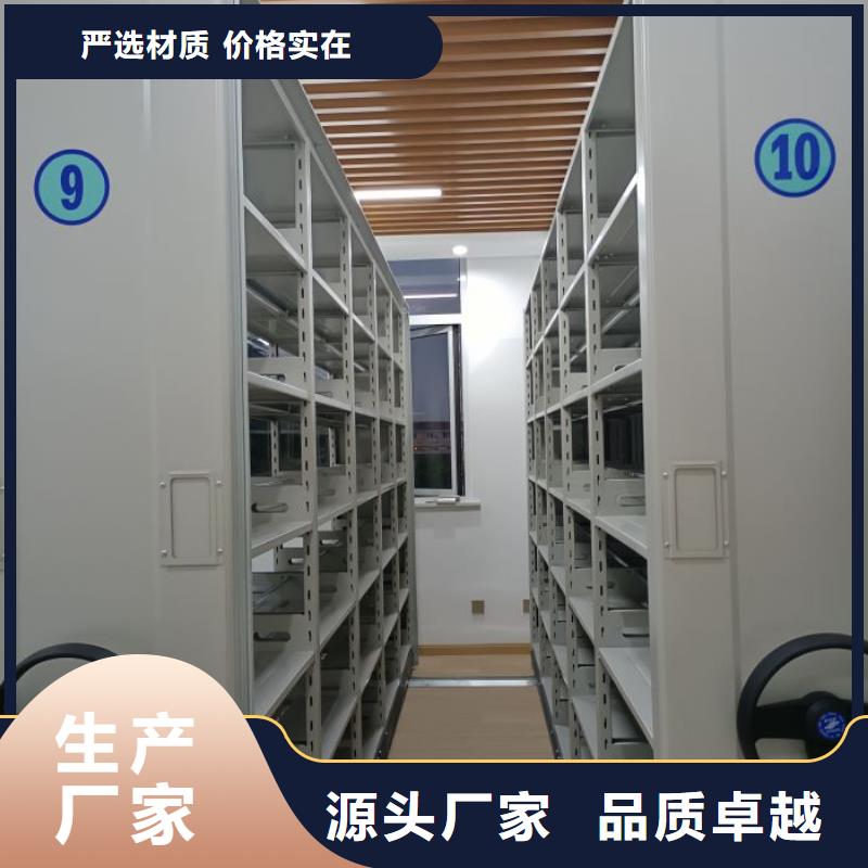 共同合作【鑫康】移动文件柜