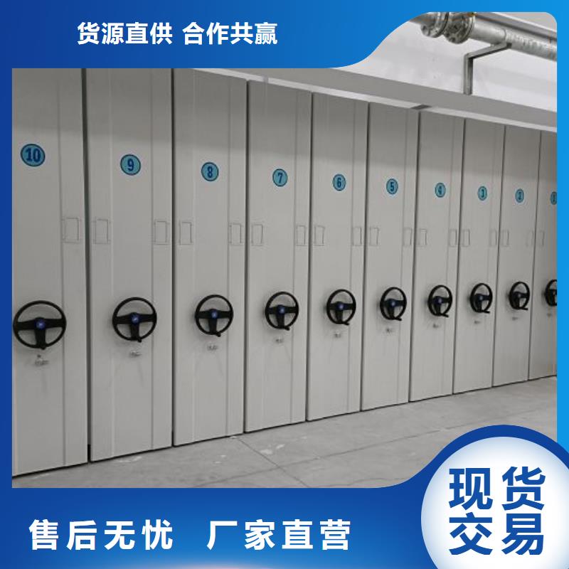 市場報價【鑫康】手動式密集柜