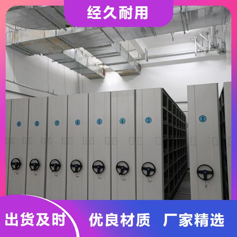 轨道密集架购买认准实力厂家