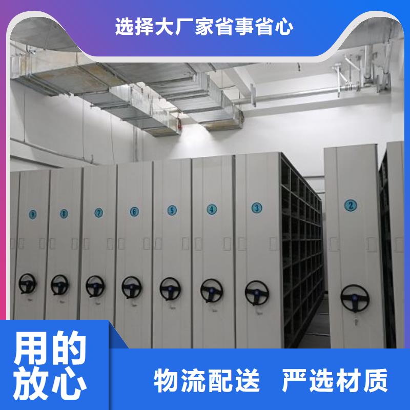 共同合作【鑫康】移动文件柜