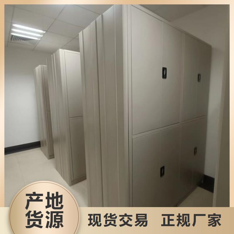 共同合作【鑫康】移动文件柜