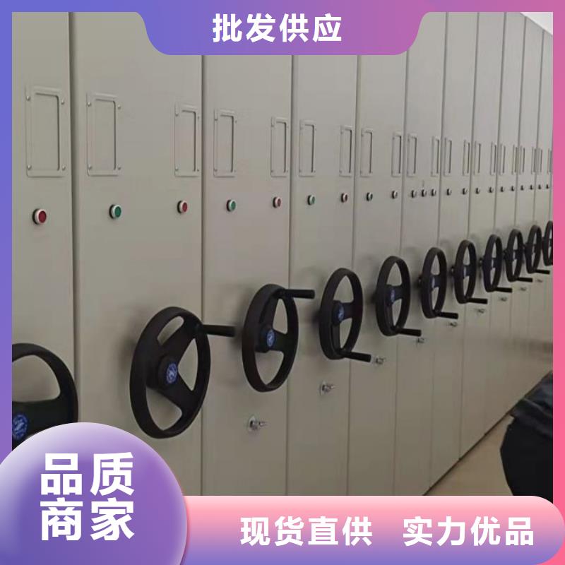 更多咨詢【鑫康】手搖動密集架