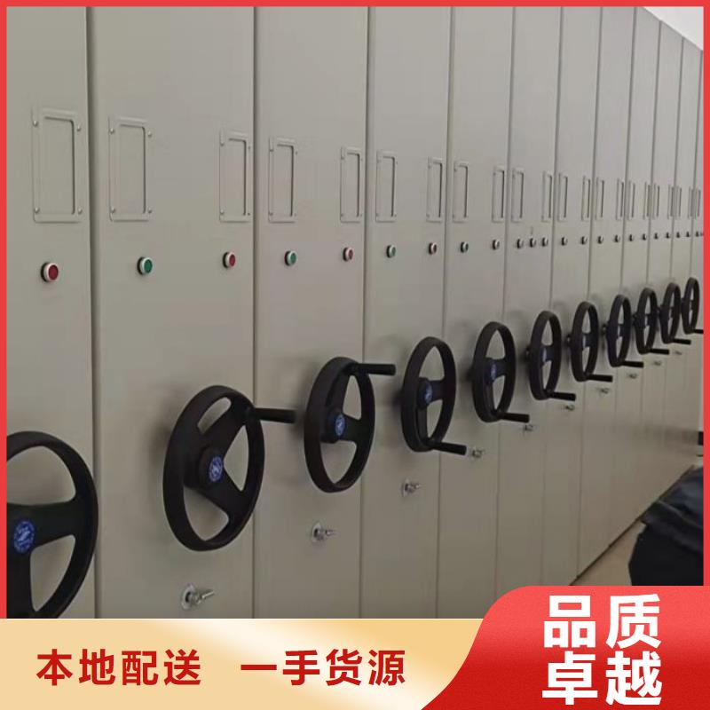 廠家地址【鑫康】檔案室電動密集架