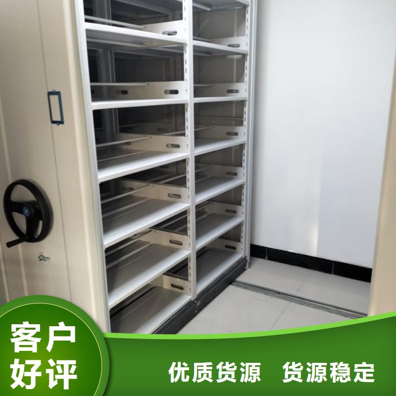 轨道密集架购买认准实力厂家