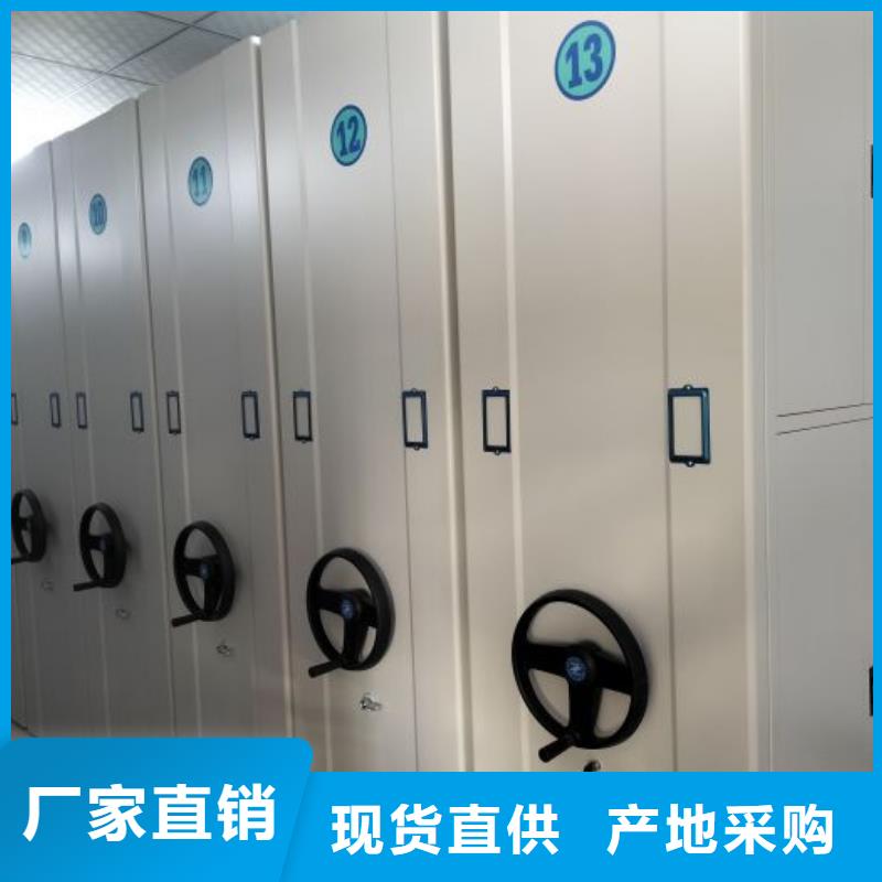 銷售全封閉移動(dòng)密集架_誠(chéng)信廠家