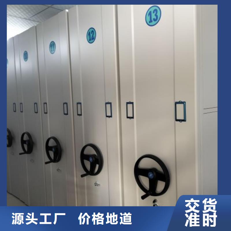 手动智能密集架现货直发
