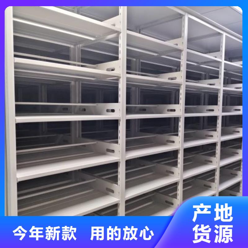 實(shí)力工廠【鑫康】辦公室密集柜