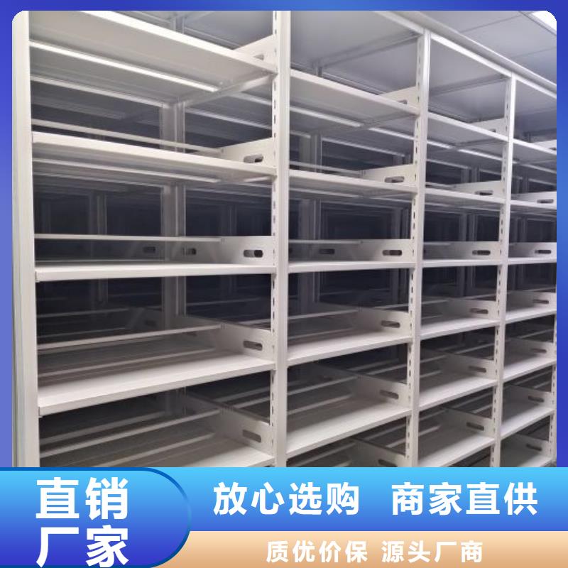 2025有現(xiàn)貨的#密集文件柜公司#用戶好評
