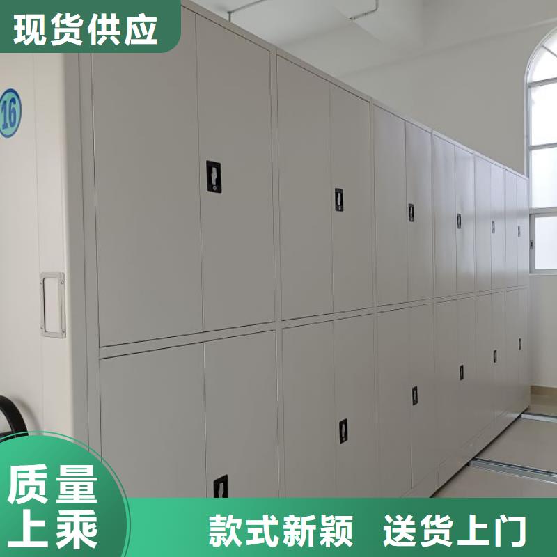 電動(dòng)智能移動(dòng)密集架價(jià)格|廠家