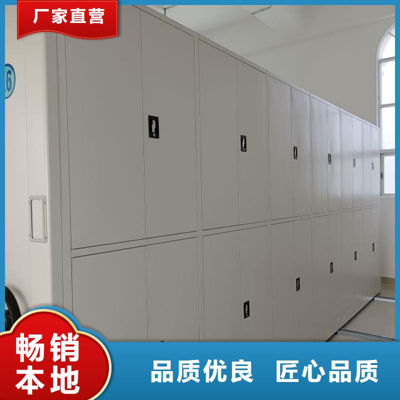 设计新颖【鑫康】手动病历密集架