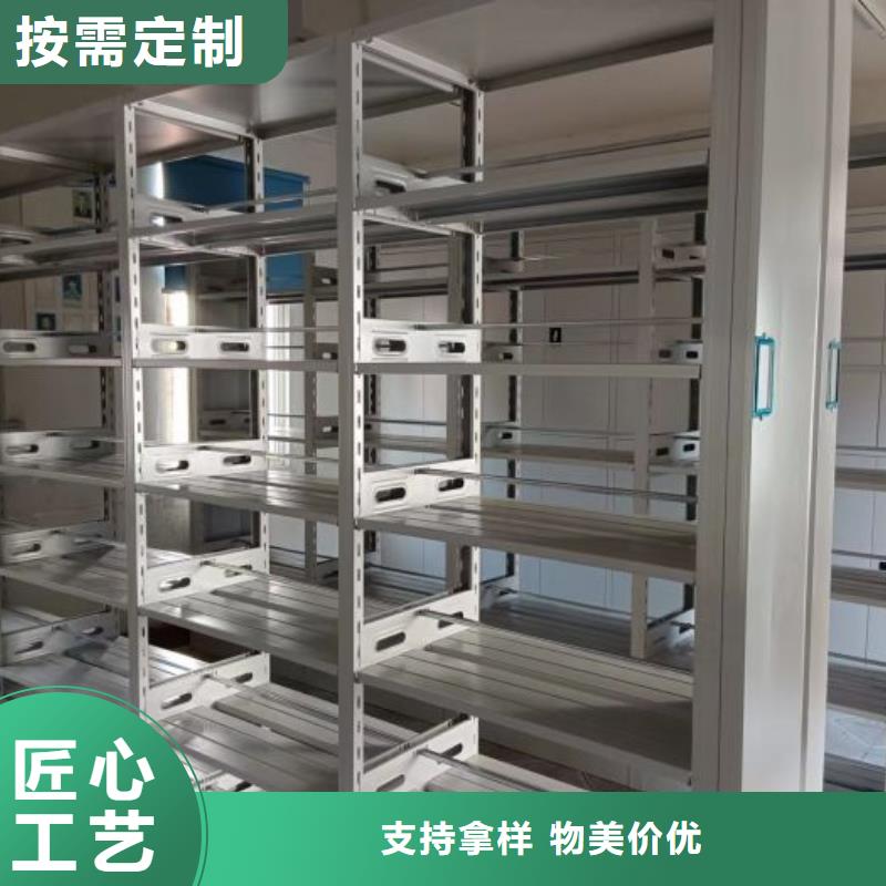 答疑解惑【鑫康】用手搖動的密集柜