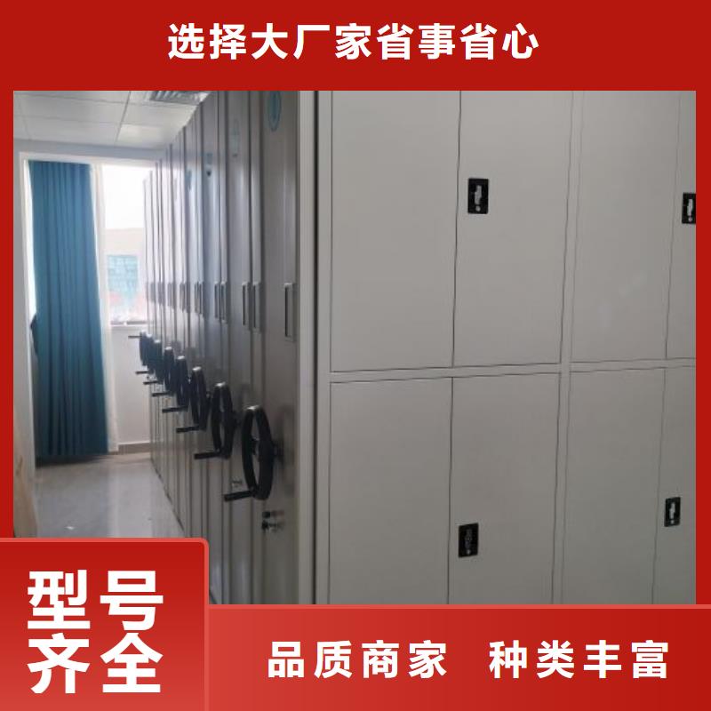 搖把式密集柜多規(guī)格可選擇