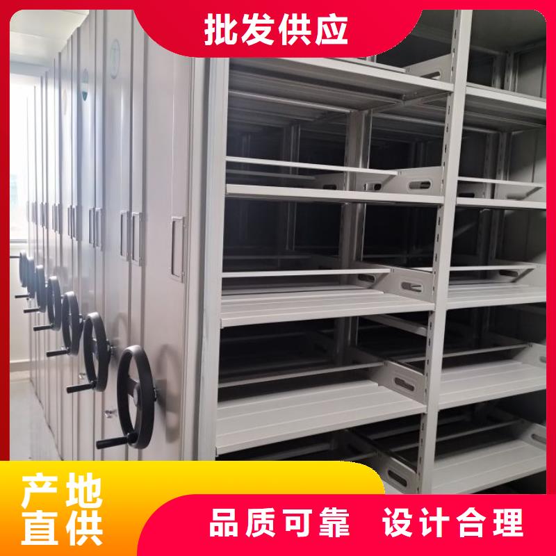 誠信營銷【鑫康】檔案保管移動密集柜