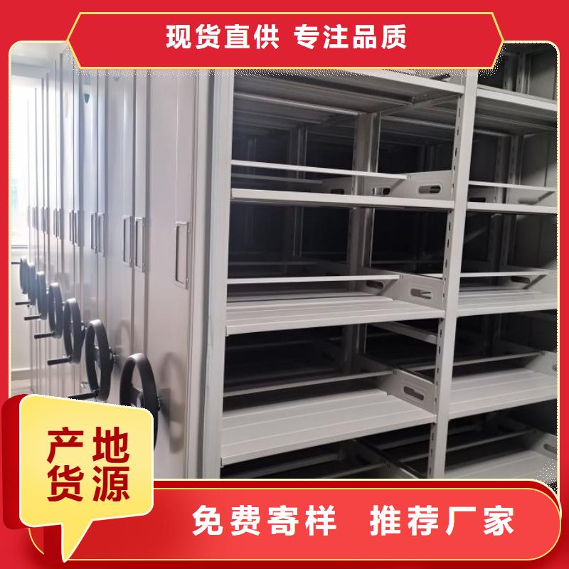 工作原理【鑫康】屯昌縣電動智能型檔案柜
