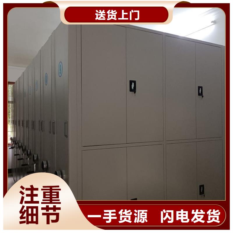 常见问题【鑫康】档案室五层档案架