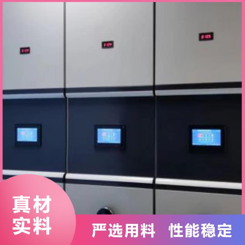 手动密集柜导轨式档案柜专业完善售后