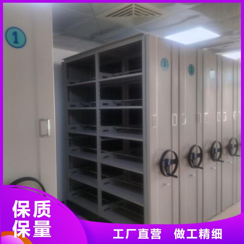 手動(dòng)檔案密集柜大品牌值得信賴