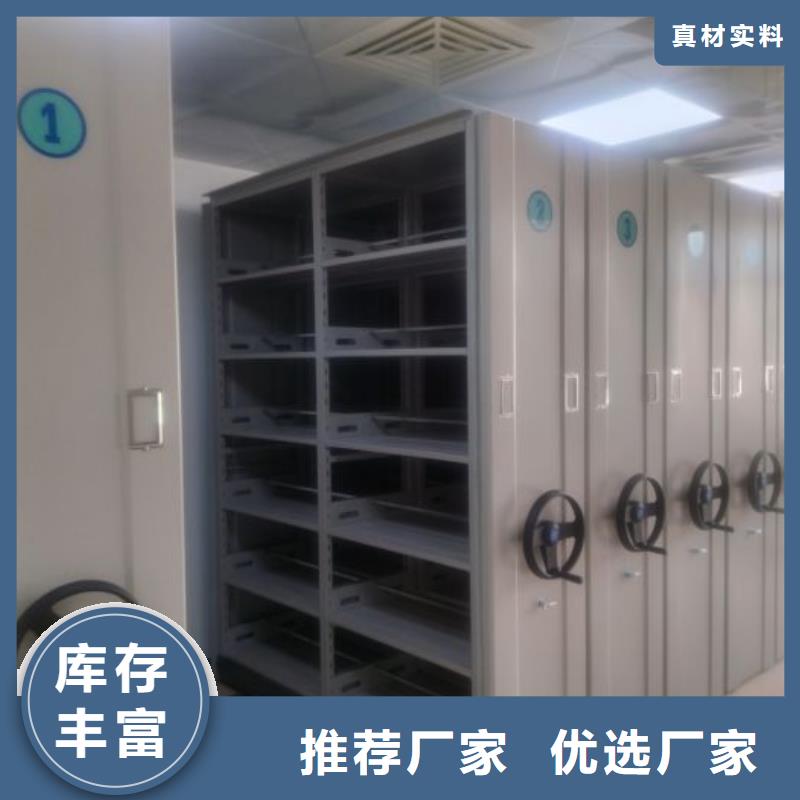更多咨詢【鑫康】手搖動密集架
