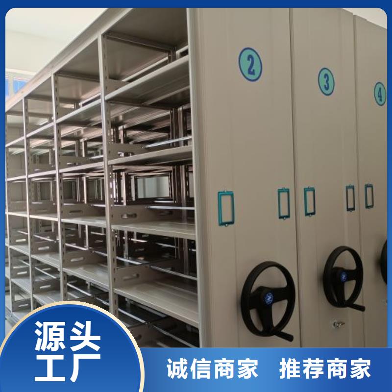 電動(dòng)智能移動(dòng)密集架價(jià)格|廠家