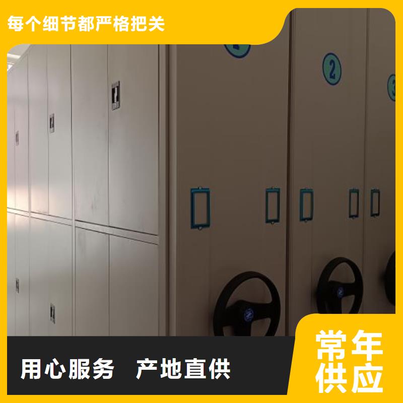 2025有現(xiàn)貨的#手搖式檔案密集架公司#用戶好評(píng)