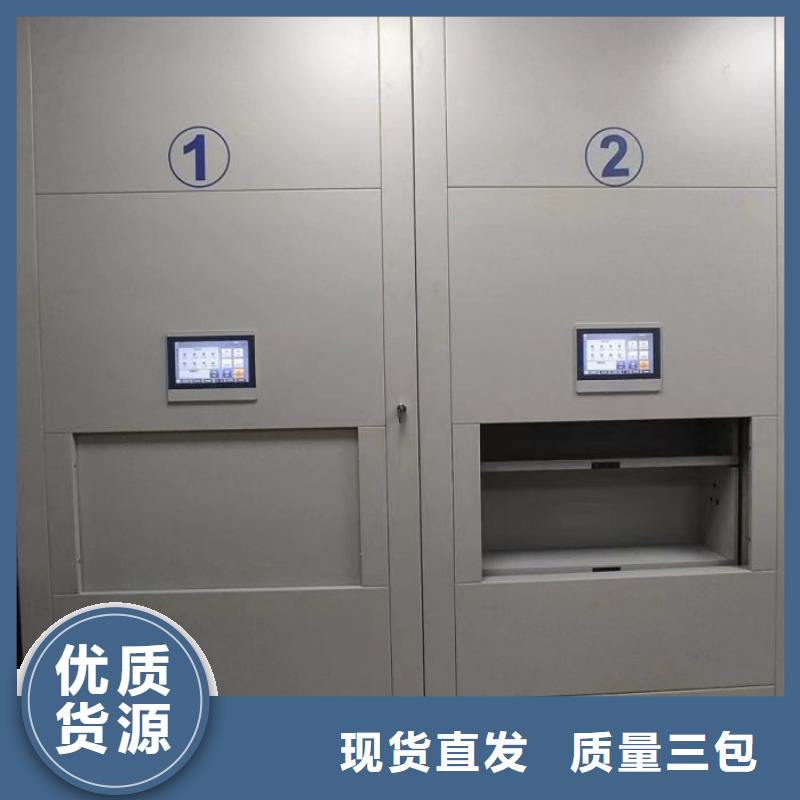 更多咨询【鑫康】手摇动密集架