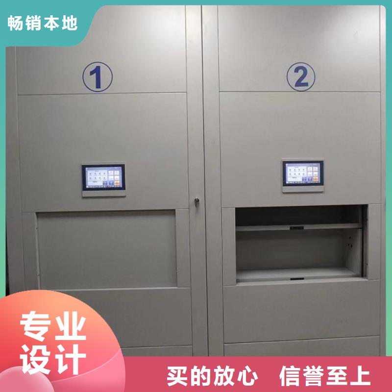 轨道密集架购买认准实力厂家