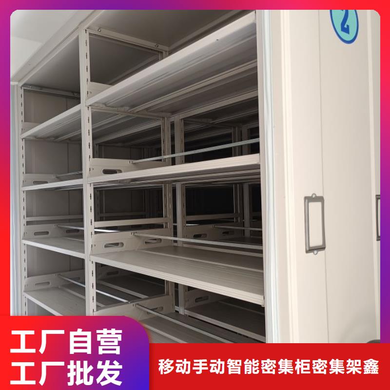 答疑解惑【鑫康】用手搖動的密集柜