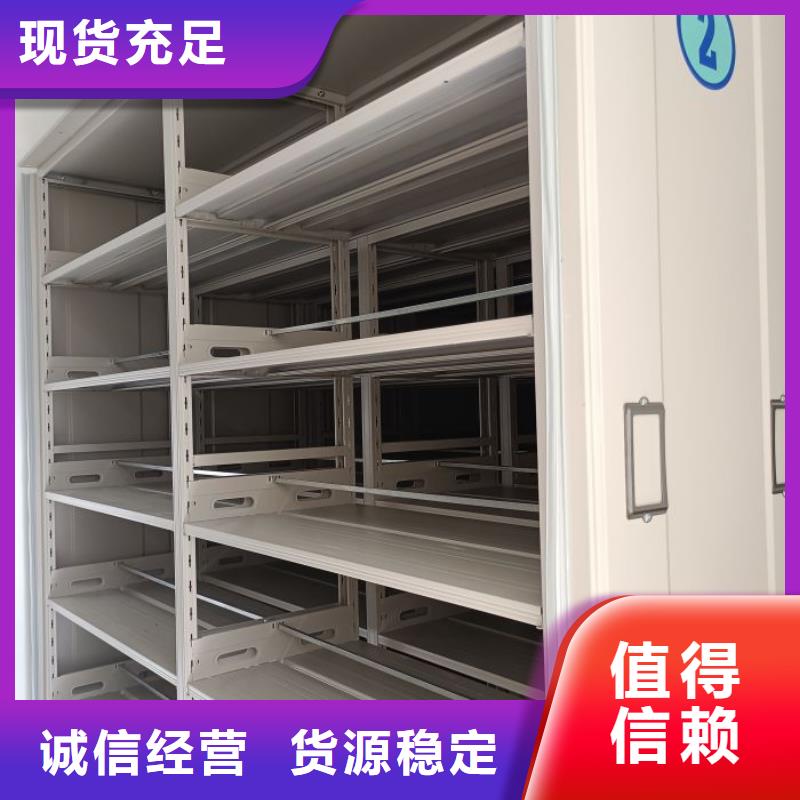 創(chuàng)造務(wù)實(shí)【鑫康】普通密集架