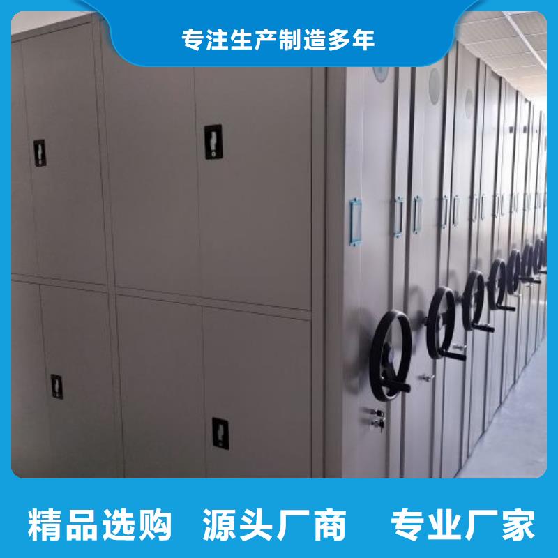 廠家地址【鑫康】檔案室電動密集架