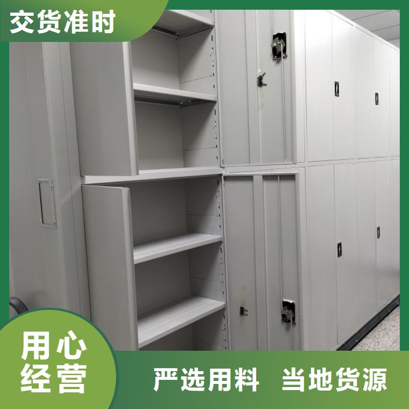 制造商創(chuàng)造服務(wù)【鑫康】單組檔案架