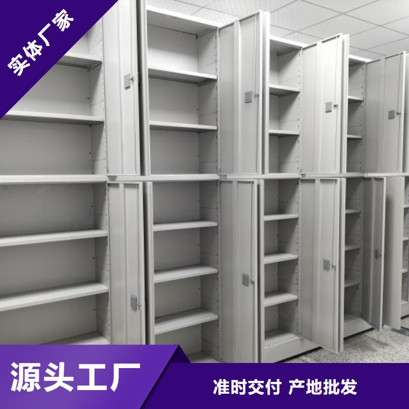 手动智能密集架现货直发
