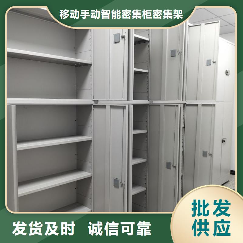 密集架图书柜_省心省钱