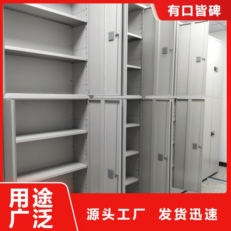 歡迎訪問【鑫康】檔案架密集