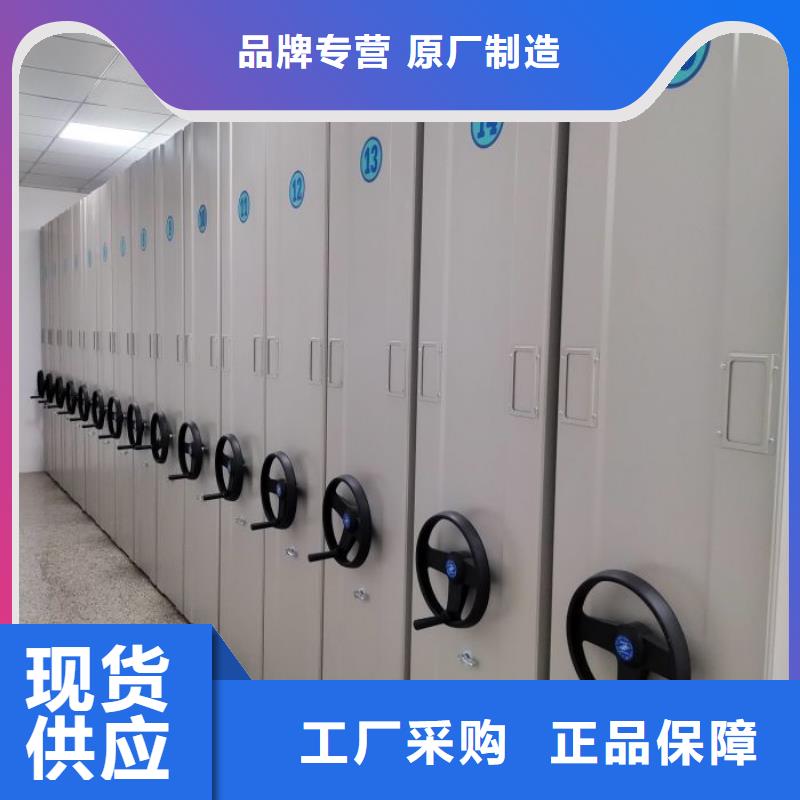 洽談業(yè)務【鑫康】密集柜檔案密集架