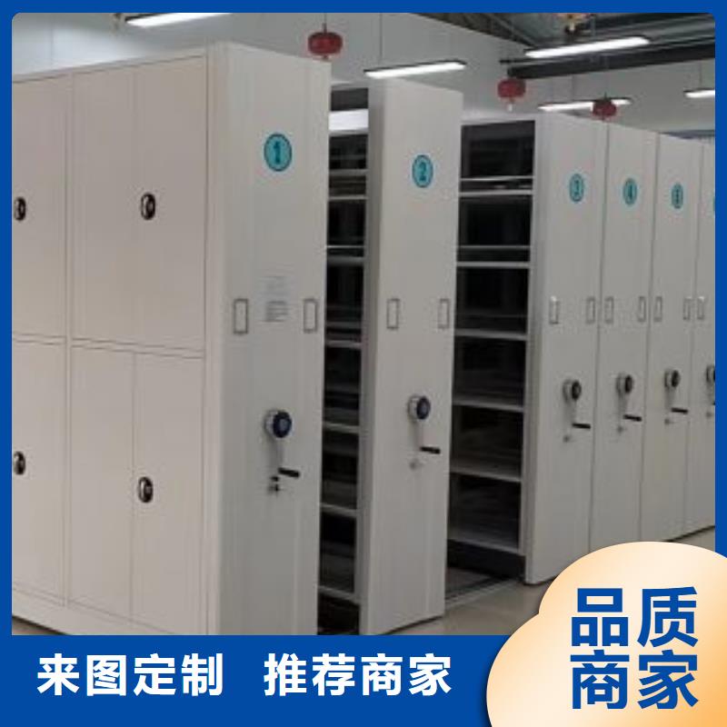 設(shè)計新穎【鑫康】手動病歷密集架